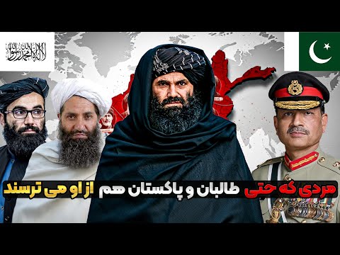 یا خدا 🤯 زندگی مخفی سراج الدین حقانی  در افغانستان که مغزتان را منفجر می‌کند! (هیچ‌جا نشنیده‌اید) 💀