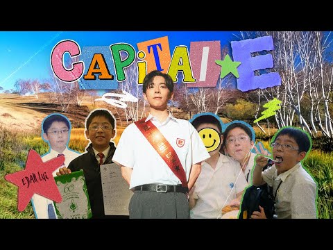 Edan 呂爵安 《 Capital E 》Official Music Video