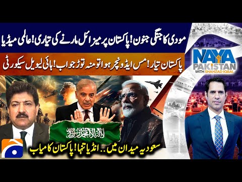 India-Pakistan Tensions - Pahalgam Attack - Pak Ready To Respond - Shahzad Iqbal - Naya Pakistan