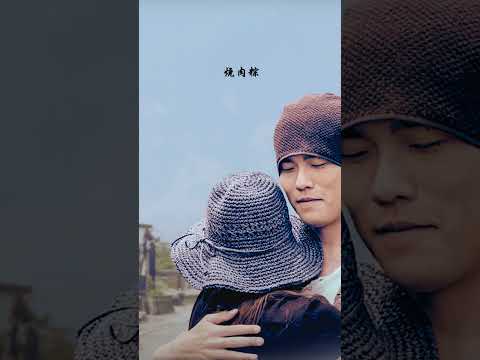 #周杰倫  #疗伤烧肉粽  #healingricedumpling  #jvr #jaychou #jvrlyricmv #shorts