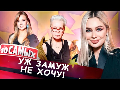 Почему эти известные женщины одиноки | Рудова, Михалкова, Германова, Сысоева, Камынина, Михеева