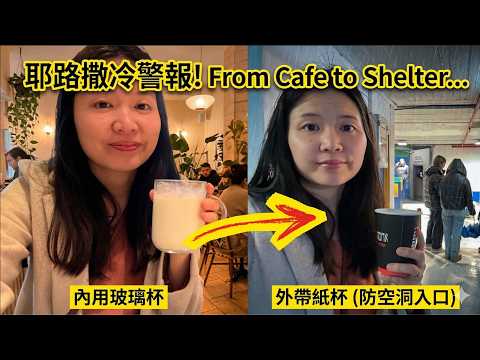 Palm Sunday Under Fire: Sirens, Canceled Parades & Holy Week in Jerusalem (Day 30)