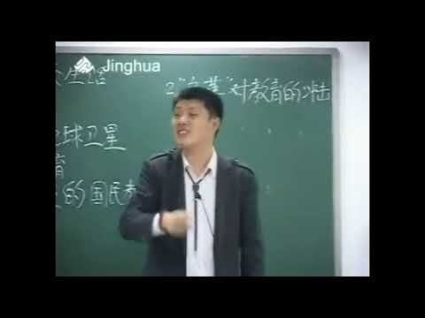 为什么中国人出国老是被歧视？ #袁腾飞