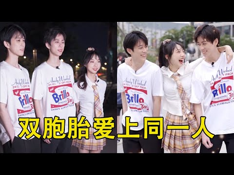 Twin brothers fall in love with the same rich daughter, who will back down in front of true love? I