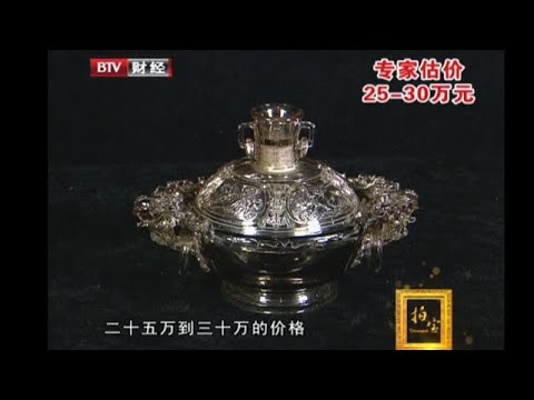 木版书 | B加C货翡翠 | 张大千风格创稿 | 精美茶晶器皿【拍宝20190113】