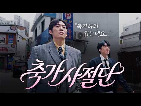 John Park Comes to Sing Your Wedding Song