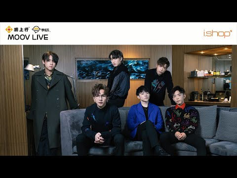 「網上行夢想系MOOV LIVE Music On The Road」 x 《i.shop》 - 與6子「夢想」對談