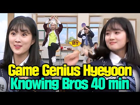 [Knowing Bros] From Guess the KPOP to Music Quiz😂 "Lovely Runner" Kim Hyeyoon's Funny Moments😘