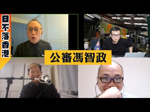 【日不落香港1】馮智政推薦周浩鼎犯眾怒，傑斯不割席卻強烈不認同 08/12/2025