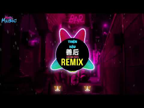 马师傅 - 善后 (DJ抖音版) 凭什么你回头dj Thiện Hậu (Remix Tiktok) Lo Liệu Phần Còn Lại - Mã Sư Phụ |Hot Douyin 2025