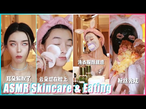 Mitsuisen☘️Aesthetic ASMR Skincare Routines✨Satisfying skincare asmr🍃Beauty Secrets🌿131