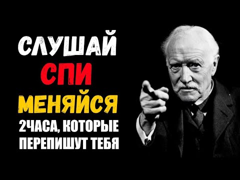 Эта Ночь Изменит Всё | Техника Глубинной Трансформации Во Сне