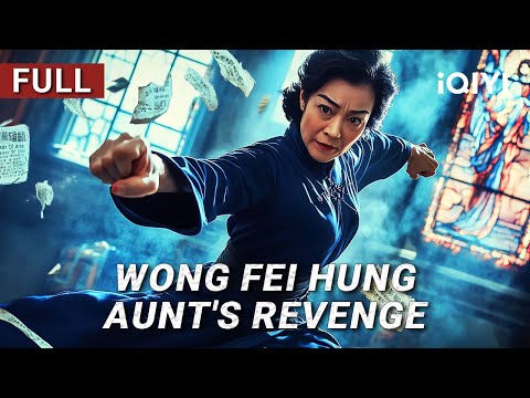 Wong Fei Hung: Aunt's Revenge| Kungfu/Action/Martial Arts | Chinese movie 2025 | iQIYI Movie English