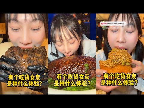 吴半饱美式烤肉吃到爽，引外国老哥震惊不已？｜巨巨巨巨无霸狮子头，引路人纷纷围观！｜随机数浇头面吃到爽，惊呆众人爆辣芥末面翻车？