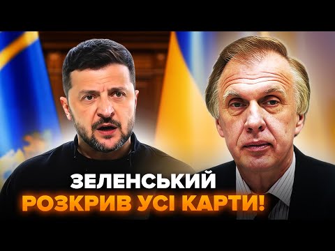 ОГРИЗКО: Терміново! Розкрито СПРАВЖНІЙ ПЛАН кінця війни. Слухайте, що ТЕПЕР БУДЕ з Україною