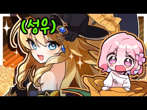 나비아, 실제로 만났습니다!