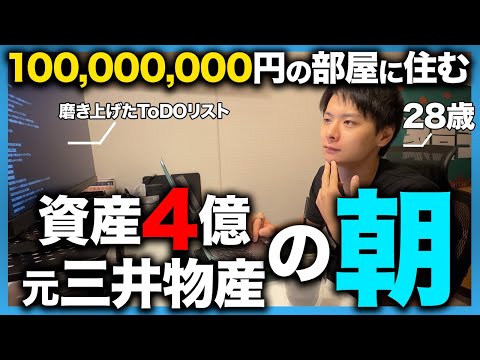 [Morning Coverage] "Decide what you won't do" - The surprising morning routine of a former Mitsui...