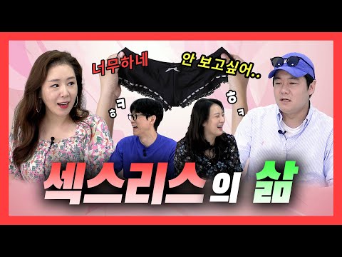 [4×4❤ep.159] 가족끼리 그러는 거 아니야~