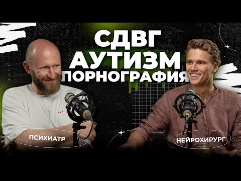 Елисей Осин: Как понять, что у тебя СДВГ?