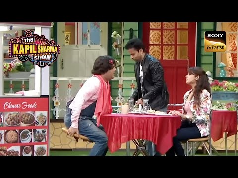 Chappu’s Coffee Shop Becomes His ‘Flirt Station’ | The Kapil Sharma Show