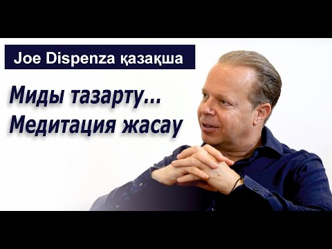 Джо Диспенза