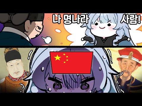 Q. 다음 중 명나라 황제가 아닌 사람은?