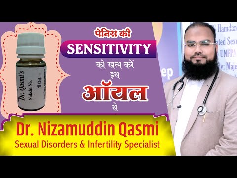Dr. Nizamuddin Qasmi's SECRET to Reduce Penile Sensitivity?