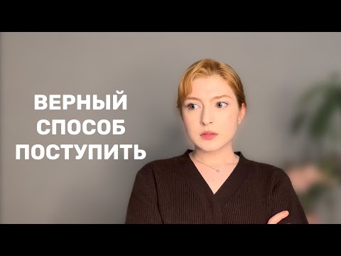 КАК ПОСТУПИТЬ В ТЕАТРАЛЬНЫЙ