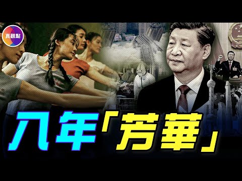 The fan-made adaptation of "Youth" touched upon a profound societal pain, achieving a record-brea...