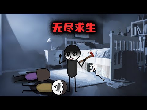 (完整版)意外穿越到兇殺現場,你會如何求生?