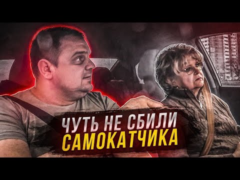 Второе занятие ! Стресс 😥!!!