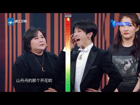 音乐擂台：华晨宇小沈阳高音对决 沈腾自称唱歌不用换气 《王牌对王牌4》EP10 花絮 20190405 [浙江卫视官方HD]