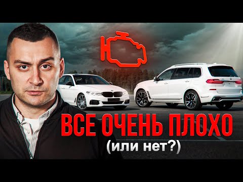 Why BMWs Aren't Perfect? ​​Analyzing the Downsides of the G-Series