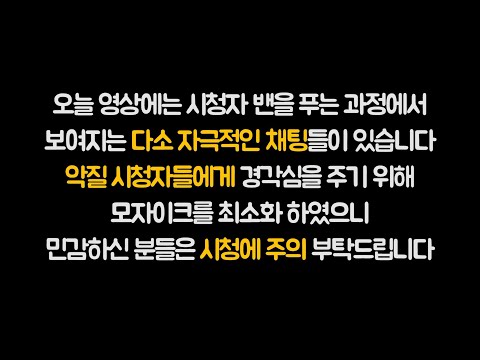 영상 내려갈 수 있습니다