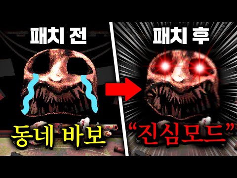 동네 바보에서 '진정한 딜러'가 되어버린 벅샷 룰렛 1.1 패치!!!