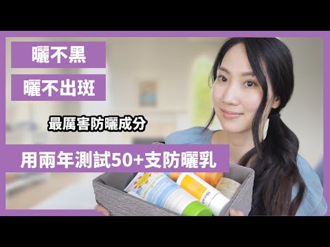 《萬中選一》不堵塞毛孔/適合所有肌膚/對底妝很服貼🧐 Dr. Grace