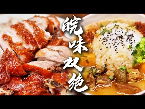 吃货必冲福利🥳 铜陵杀猪粉的灵魂打开方式：老骨熬汤 10 小时，猪肝滑嫩裹粉香👉盘点那些勾魂的乡愁美味吧🍜 | 腾讯视频 - 纪录片