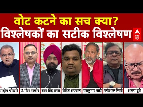 Sandeep Chaudhary: SP Vs CM Yogi..वोट कटने का सच क्या? विश्लेषकों का सटीक विश्लेषण | UP | Vote Chori