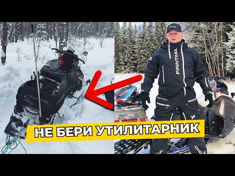 Тест Снегохода Сталкер: 200 кг против УТИЛИТАРНЫХ и БЮДЖЕТНЫХ. Опыт 2 года