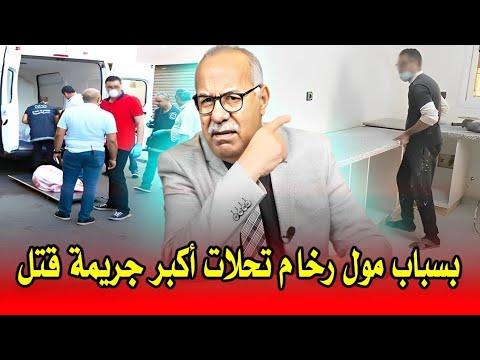 بسباب مول رخام... تحلات أكبر قضية كانت مدوخة لمحققين لمدة طويلة... حلقة مشوقة وفيها غموض كبير