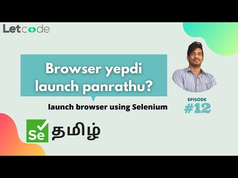 How to launch browser | Selenium தமிழ் | LetCode | Selenium Tamil Tutorial