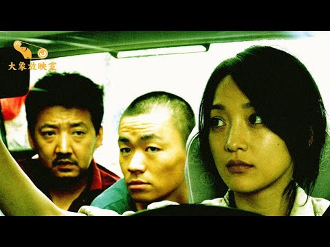 【大象】看完爆哭！10年前的国产冷门佳作，周迅靠它拿了10个影后《李米的猜想》