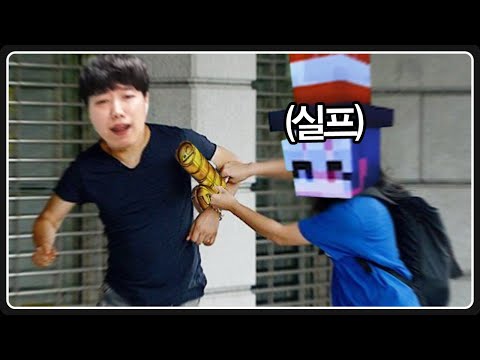 물건 사준다고 해도 도망가는 마트 사장