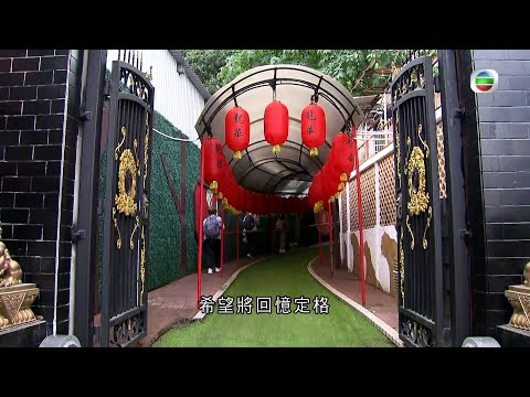 TVB探古尋源|龍華酒店| 無綫新聞 TVB News