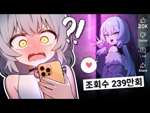 해외까지 수출된 낭자애 버튜버?!