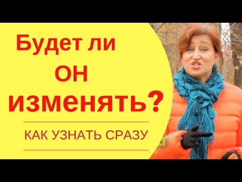 Встретить своего мужчину: Как правильно выбрать мужчину, чтобы счастливая семейная жизнь получилась