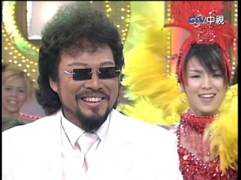 蕭薔、菲哥合唱「傷心酒店」暗送秋波 周華健「婚姻觸礁」竟是因追求唐綺陽!? 【綜藝大哥大】EP66 張菲、黃品源、蕭薔、周華健、郁方、唐綺陽、閃亮三姊妹、ENERGY @ctvent_classic