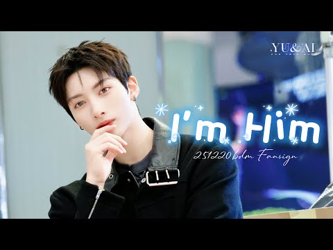 [NEXZ YU] 251220 bdm Open Fansign "I’m Him" 4K Focus