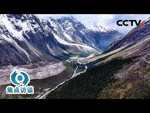 中国最后通公路的县城，西藏墨脱公路通车10年了！一起去喜马拉雅山脉最东端看一看 | CCTV「焦点访谈」20231031