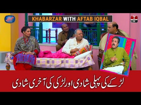 لڑکے کی پہلی شادی اور لڑکی کی آخری شادی | Dugdugee